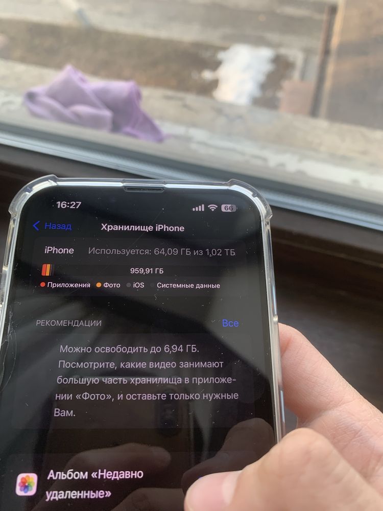 iPhone 13 pro max 1 терабайт