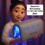 Новый кювез фотолампа от желтушки