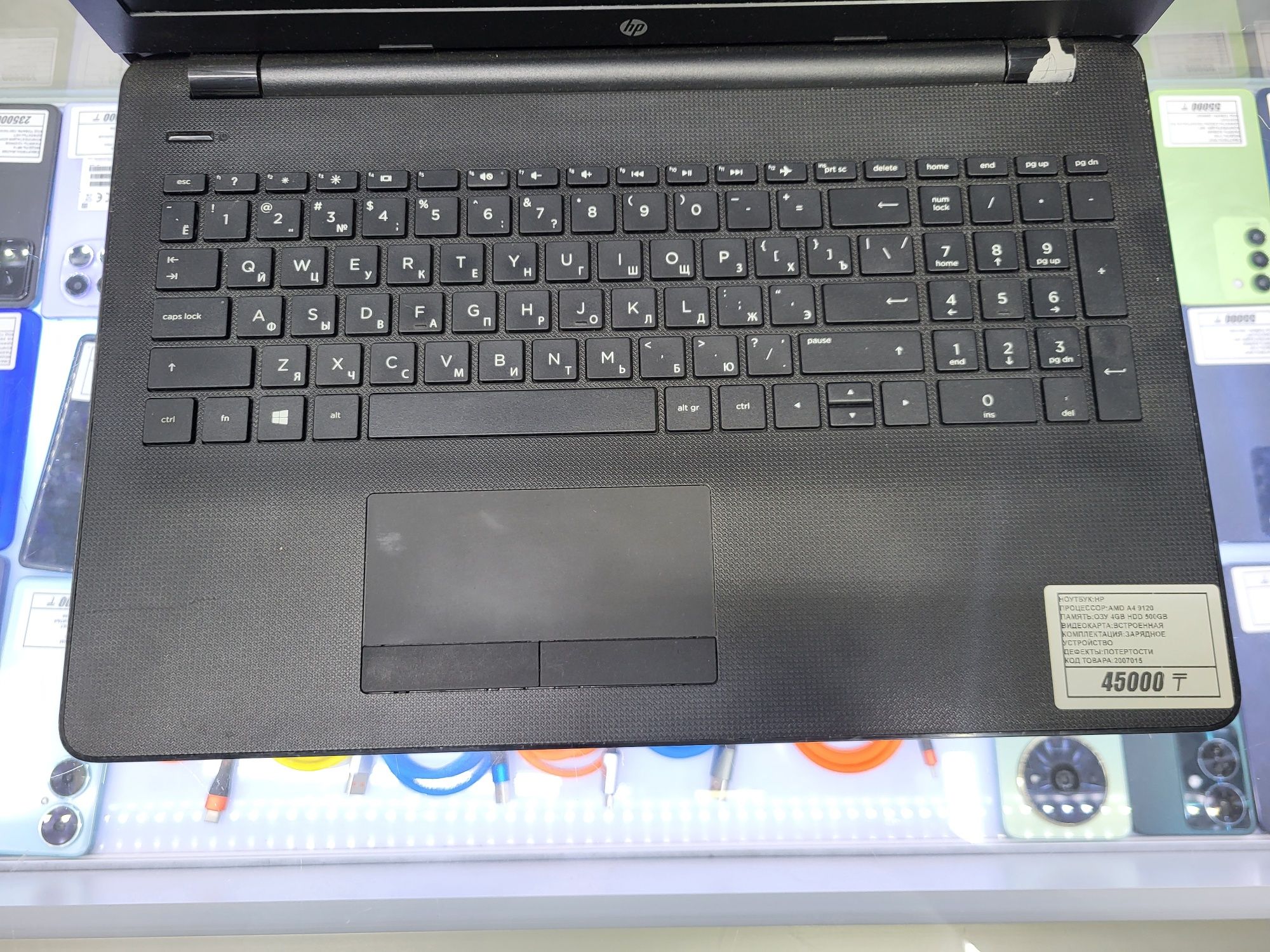 Ноутбук Hp Amd A4 9120 Озу 4гб hdd500gb рассрочка Реал ломбард