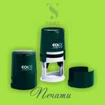 СРОЧНО!!! Изготовление печатей и штампов