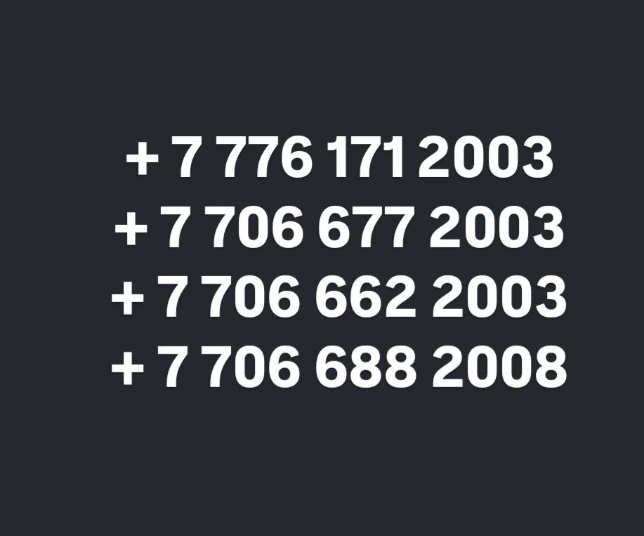 Билайн Алтел Теле 2 номера продаю красивые