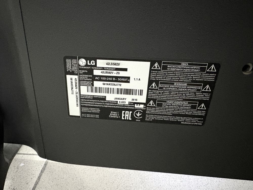 Телевизор LG ( гШымкент Рыскулова 36а) Лот:270/838