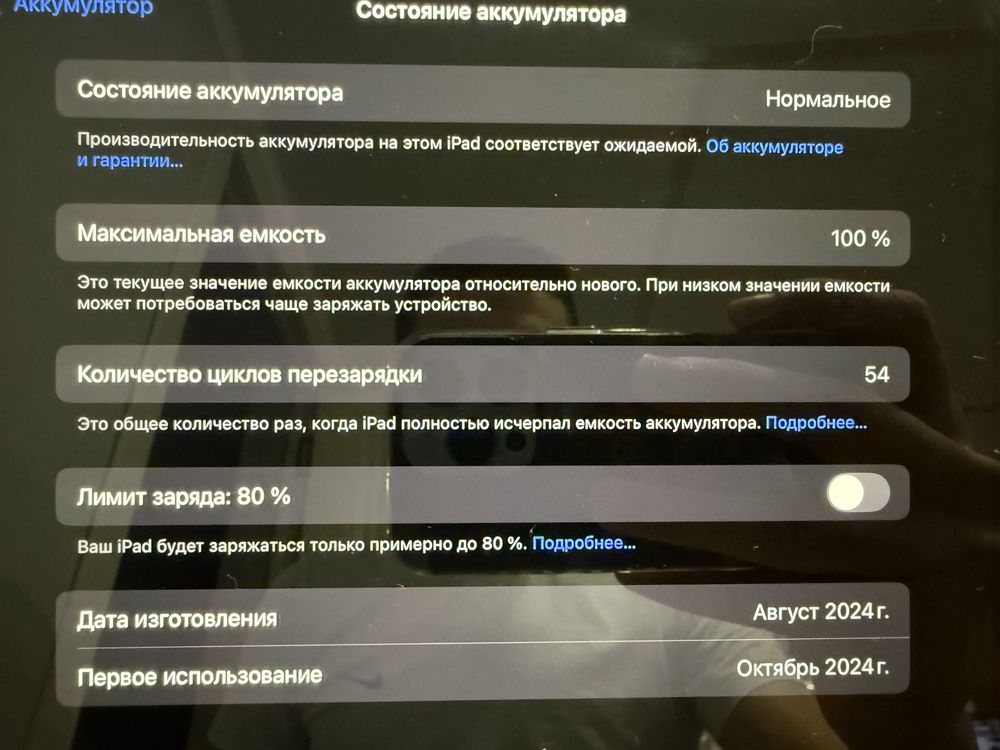 iPad pro M4 11 дюйм 256