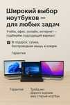 Включай и работай