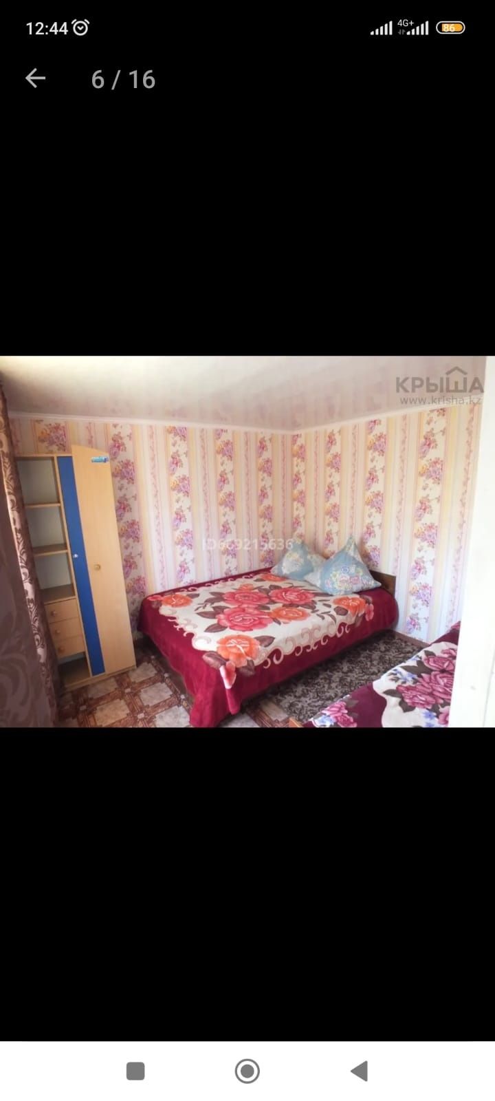 Сдам домики в Боровом посуточно