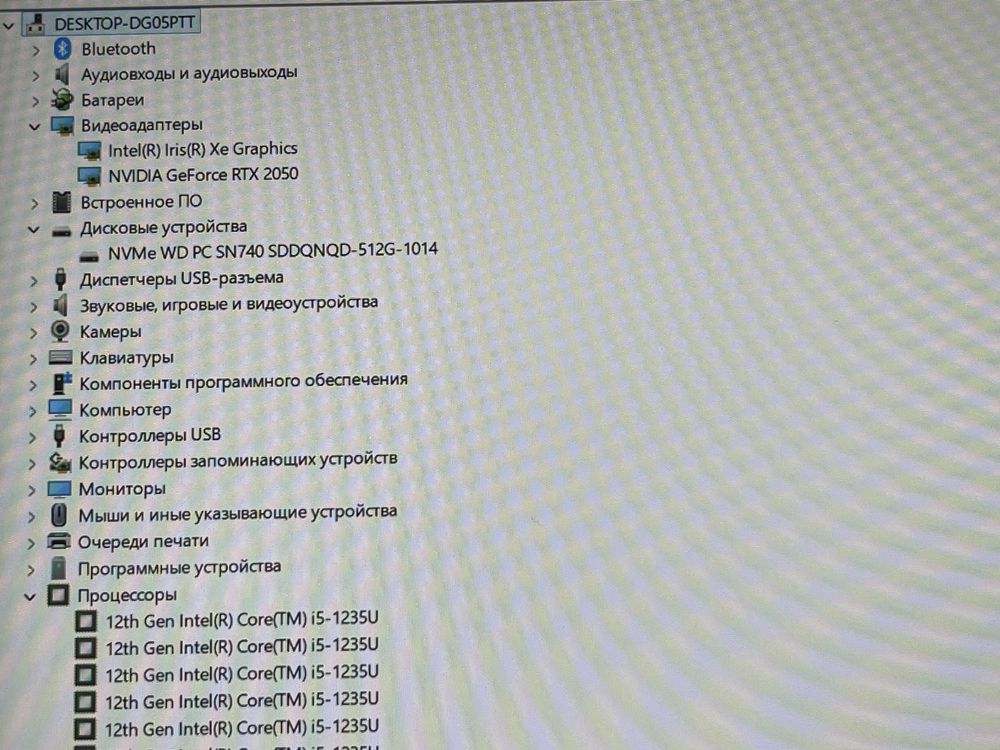 Ноутбук Acer Aspire 5 Intel Core i5-1235U|16Gb|SSD512Gb|RTX2050