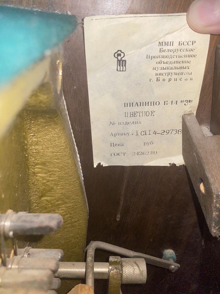 пианино продам бсср