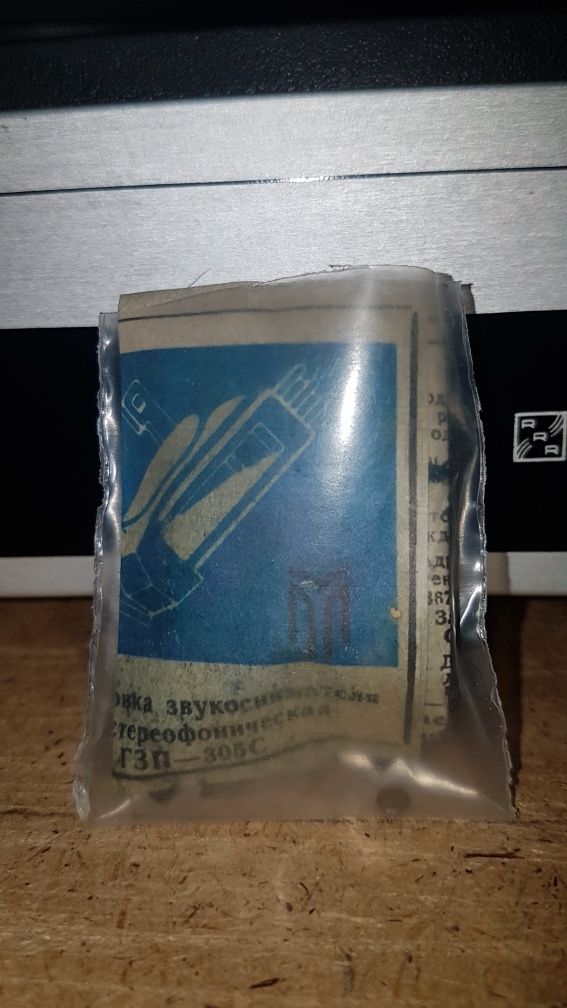 Мелодия 103 Стерео