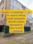 Продам 2022 года 2х квартиру 61 м2 на первом этаже,внизу находится тёп