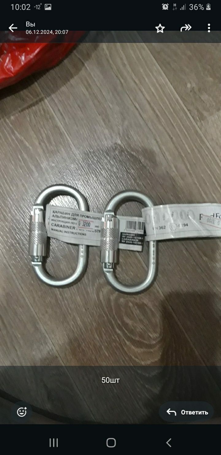 Продам снаряжение для промышленного альпинизма