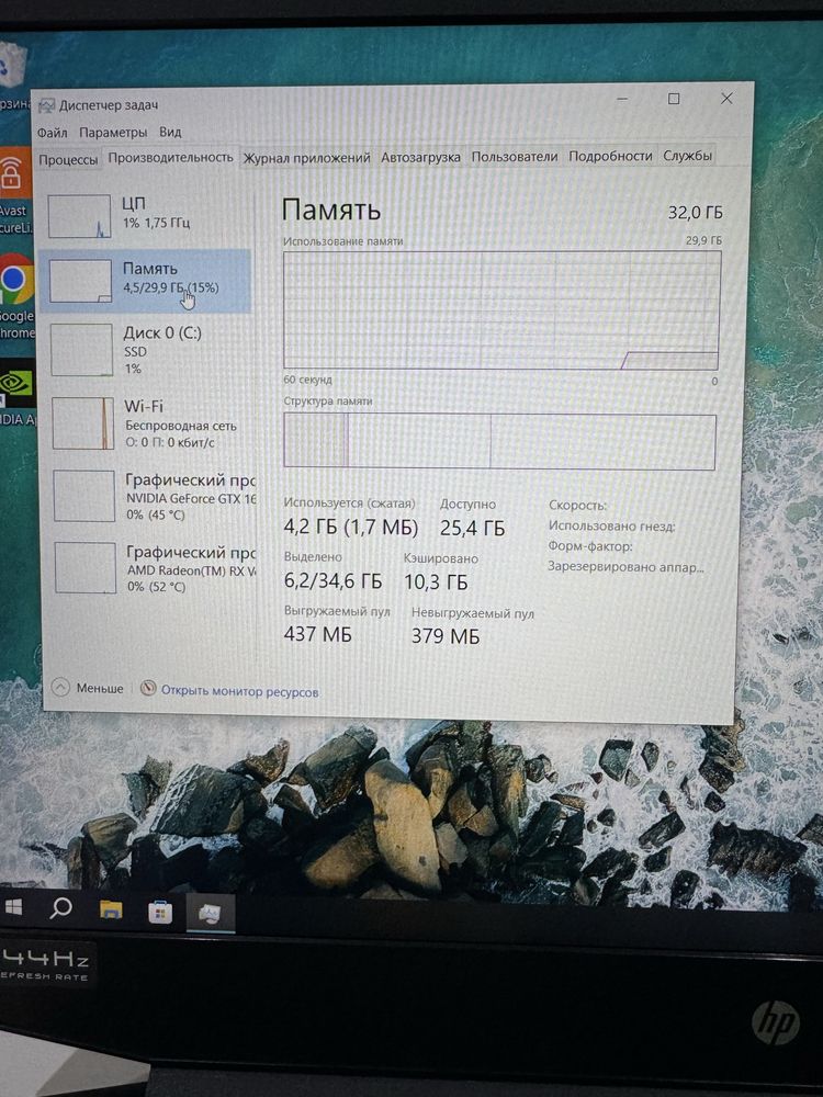 HP Pavilion Gaming - 15-ec0043ur