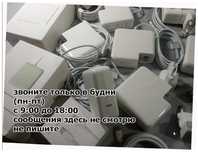на Macbook - Power adapter зарядка блок питания шнур