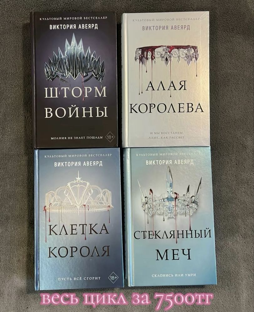 распродажа  книг