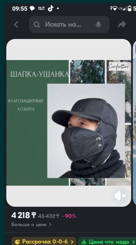 Продам мужскую шапку фуражку. Новую. На 48р