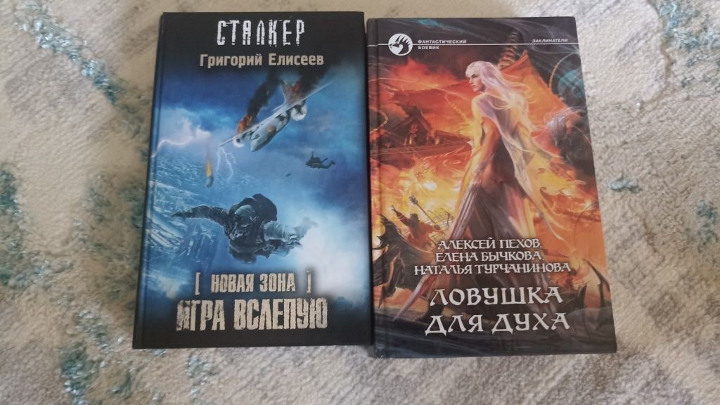 Продается книги по договорной цене