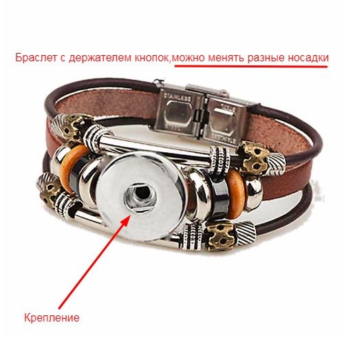 Браслеты мужские. Новые.