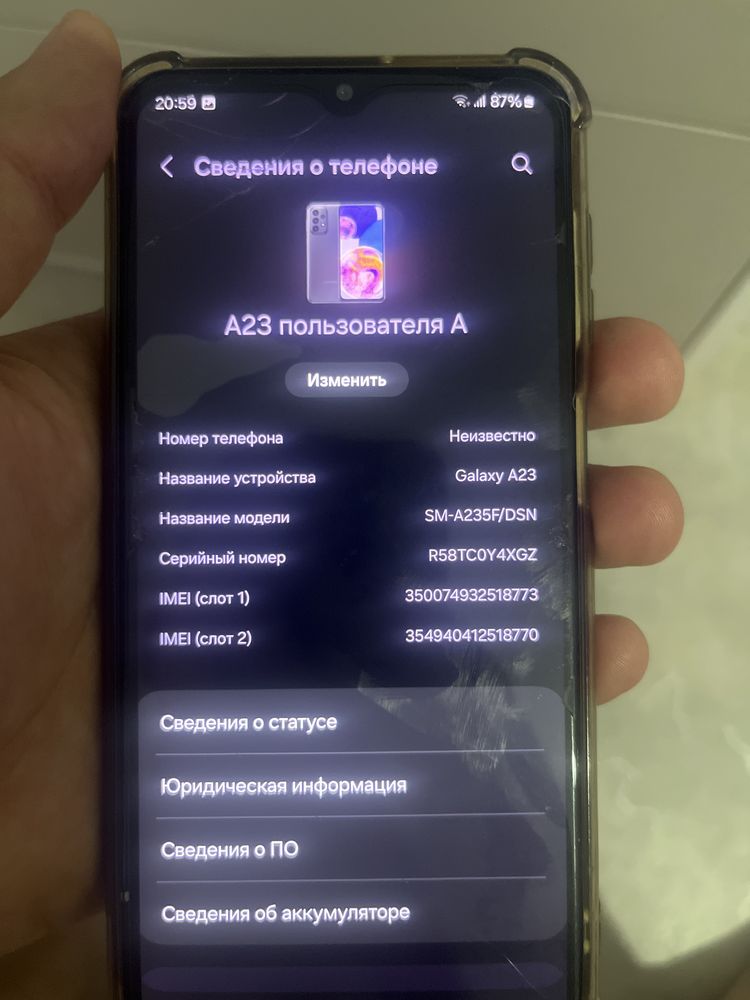 Samsung A23 2024года