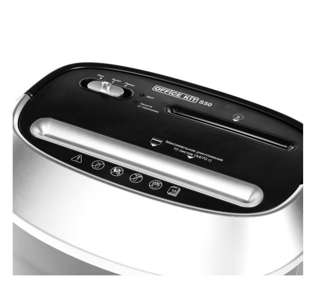 Продам Уничтожитель документов Office Kit S50