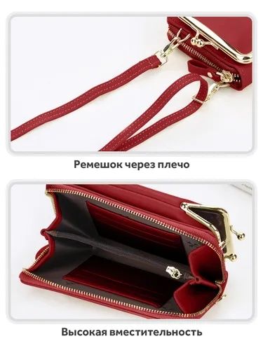 Женская сумка кросс-боди Baellerry Young Will Show
