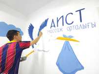 Художественная роспись стен