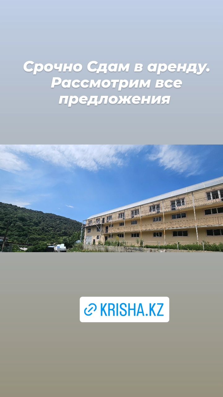 Сдам помещение в аренду