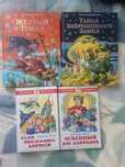 Книги А.Волкова, 4 тома, новые.