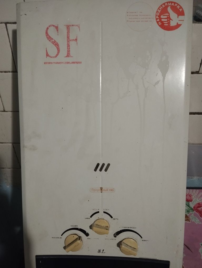 Продам газовую колонку фирмы SF 8