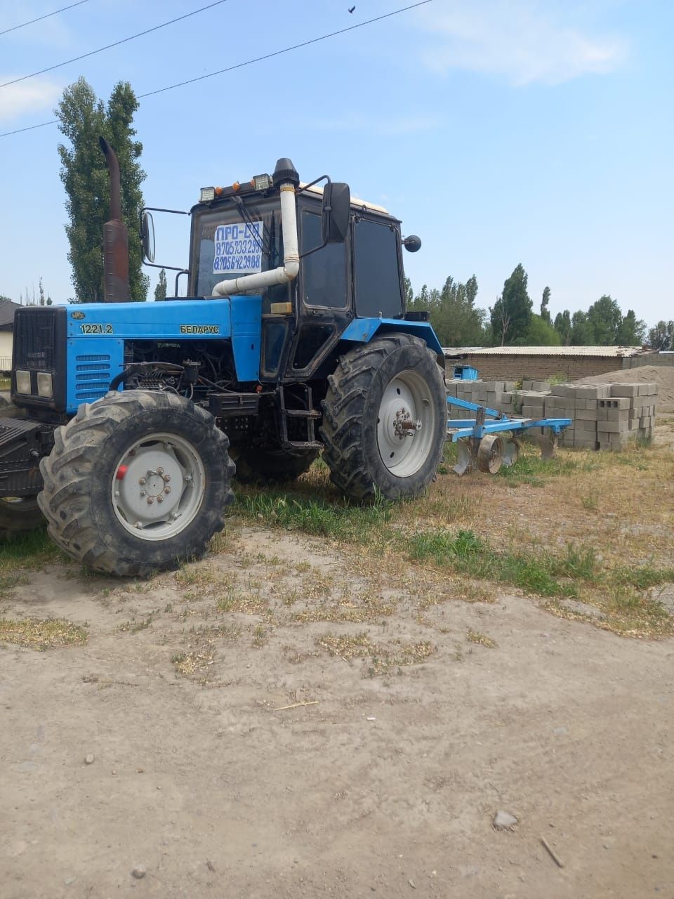 Трактор Беларус 1221.2 сатылады
