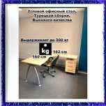 Стол угловой , офисный,