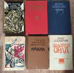 Продам книги, разных жанров