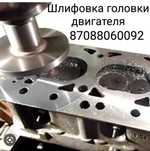 Блогка шлифовка жасаимым    .такарныи жумыстар бар