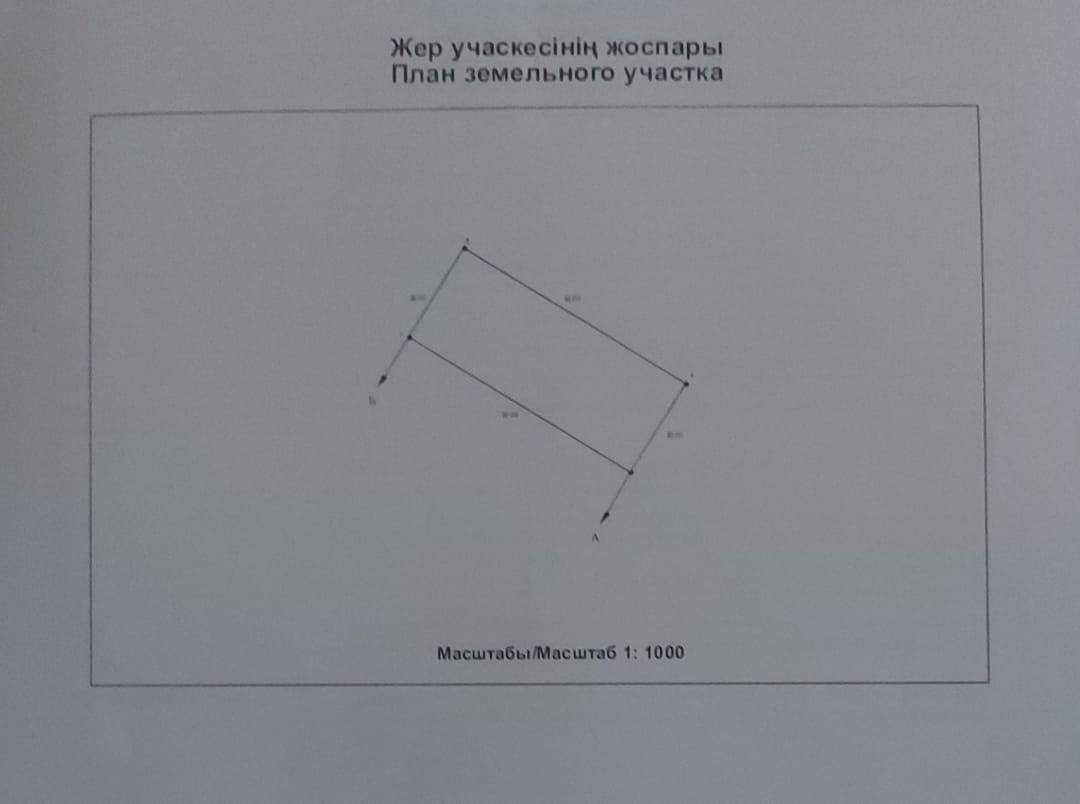Продаю новый дом с мансардой в Имантауско-Шалкарской курортной зоне.