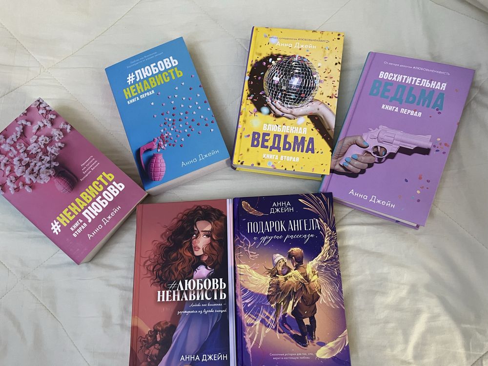 Книги. Новые без аовреждений