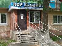 Коммерческое помещение