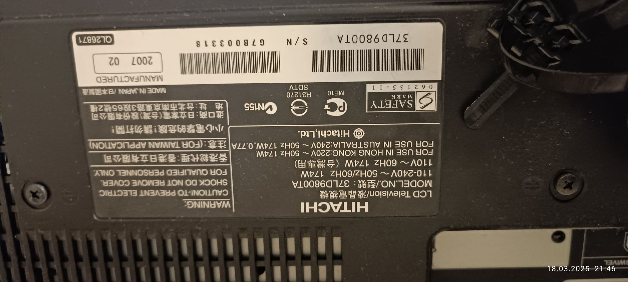 Телевизор Hitachi