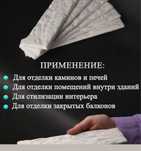 Панельь 3д гипсовый декор