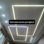 Натяжной потолок от 1600 тг