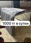 1000 тг Фотолампа от желтушки +маска для глаз
