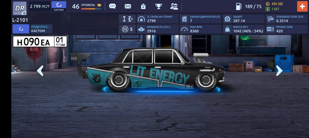 Аккаунт Drag Racing премиум акк прокаченный
