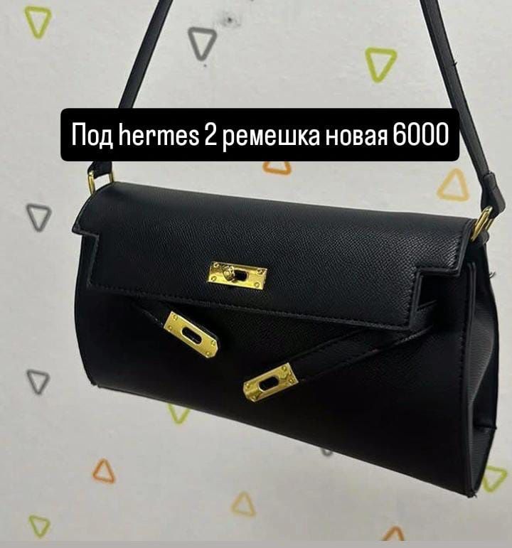 Сумки новые и бу наушники туфли
