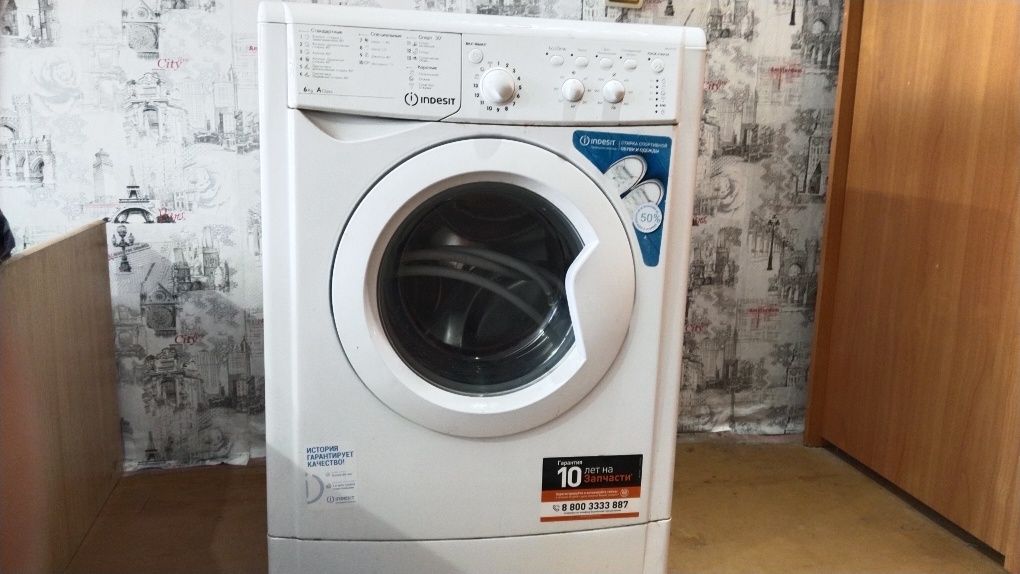 Стиральная машина indesit