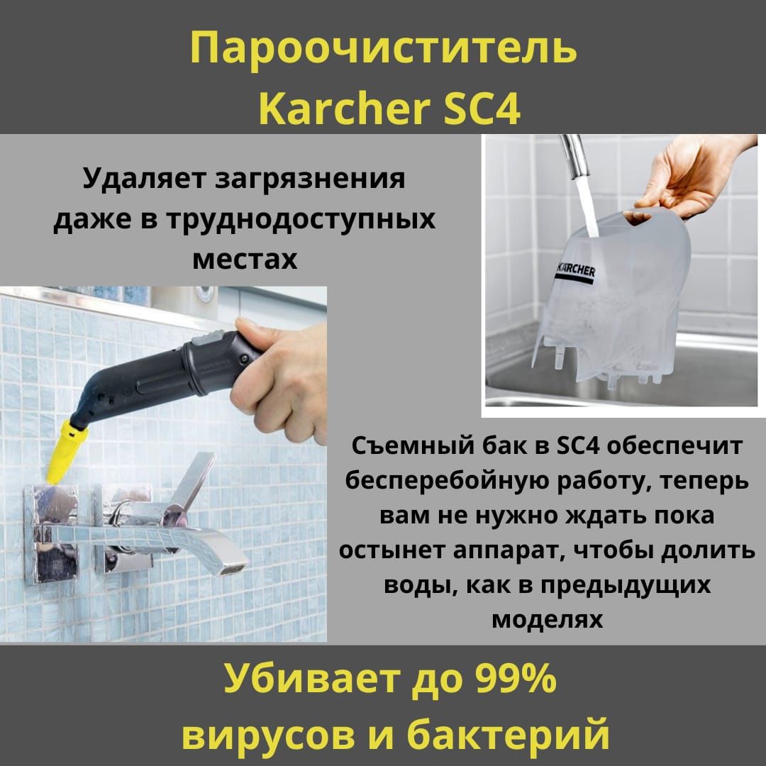 Аренда пароочистителя аренда парогенератора аренда парогена прокат