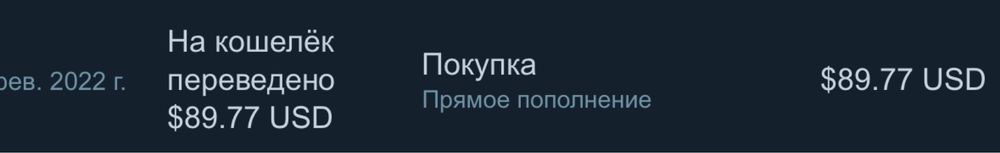 Продам акк срочно!!!