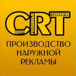 Изготовление Наружной Рекламы