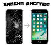 Ремонт телефонов любой сложности: быстро, качественно