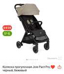 Продам коляску новая