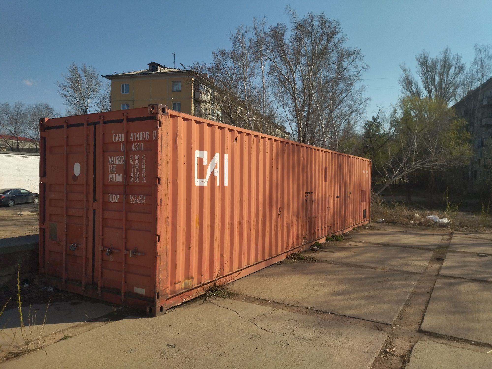 Контейнер 40 т в городе