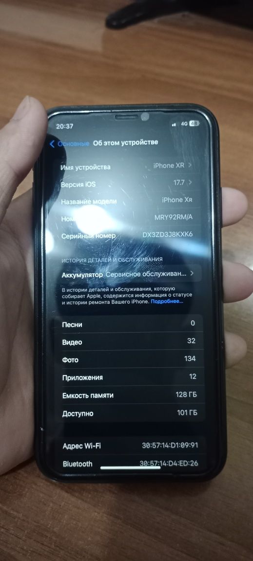 IPhone        XR