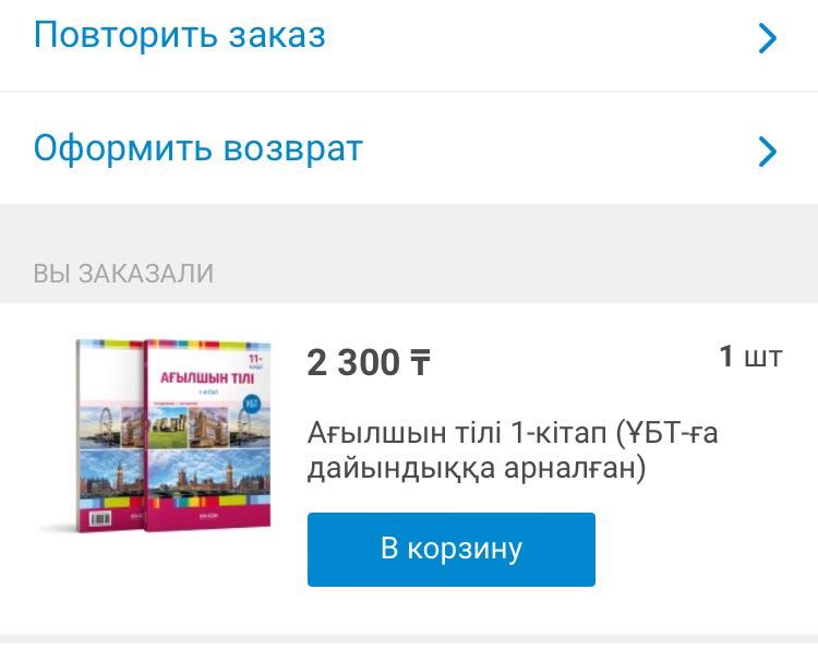 ЕНТ ҰБТ кітәптары математика физика тарих агылшын