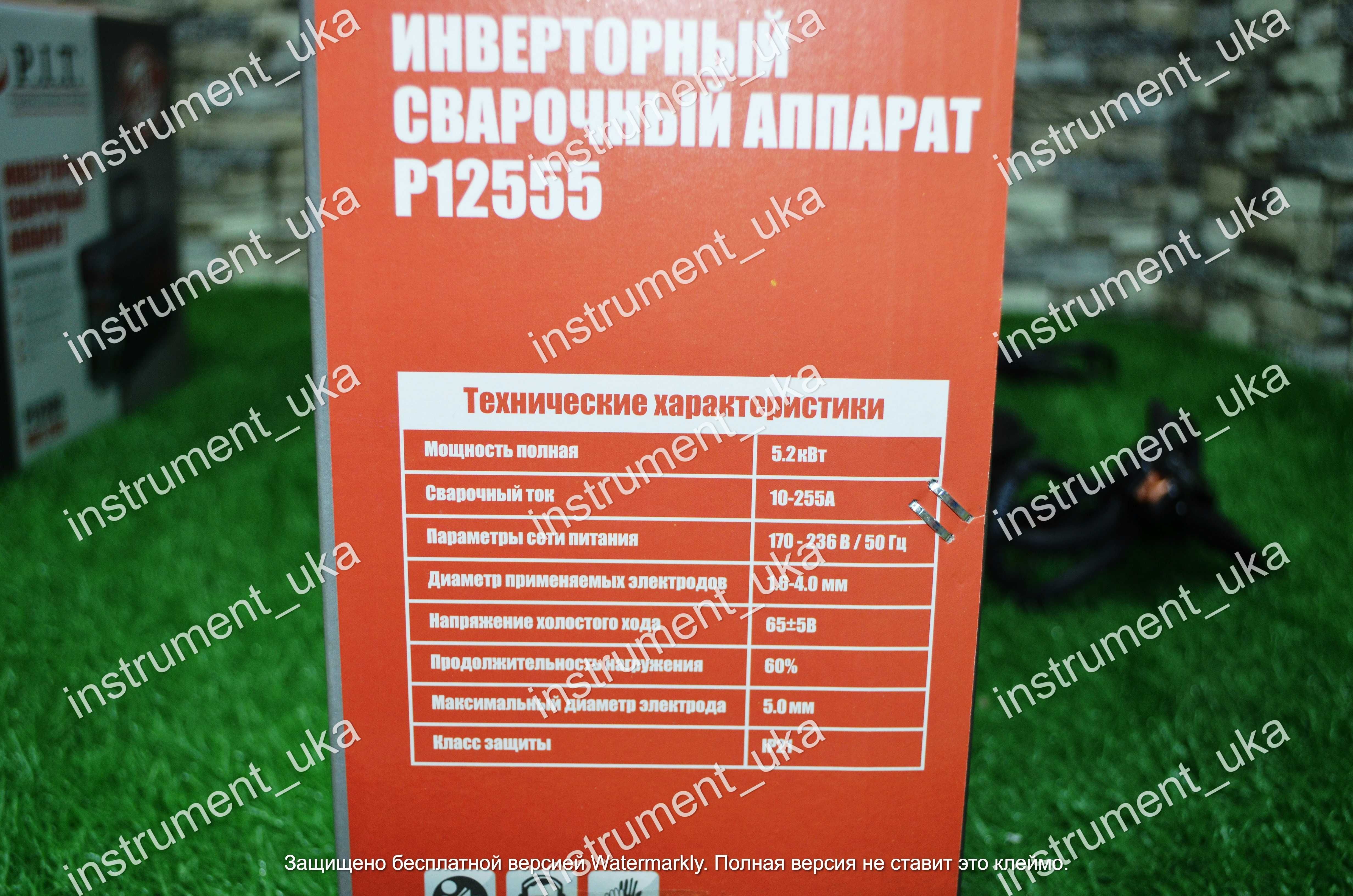 Сварочный аппарат PIT (дуговая сварка)
